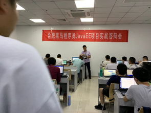 黑马程序员Java20期SE阶段项目实战 构建技术交流社区